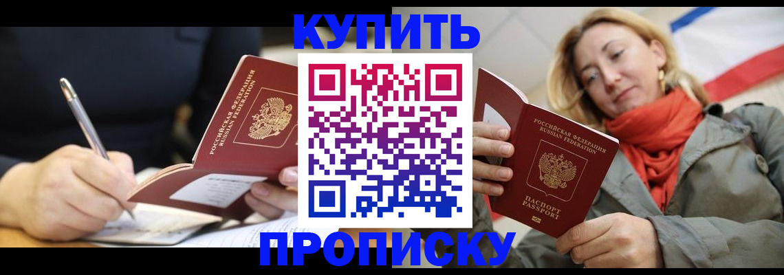 регистрация для школы в Поворино